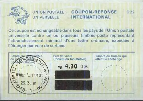 ISRAEL 1981 Nr. 99 IAS IRC CRI Int. Antwortschein 4.30 auf 17.50 / 11.80 IS