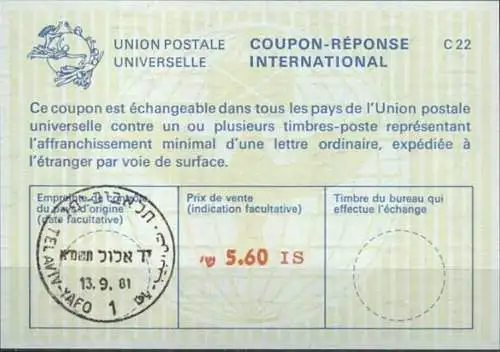ISRAEL 1981 Nr. 116 IAS IRC CRI Int. Antwortschein 5.60 IS