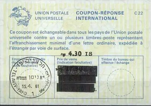 ISRAEL 1981 Nr. 106 IAS IRC CRI Int. Antwortschein 4.30 auf 17.50 / 7.50 / 6.90 IS