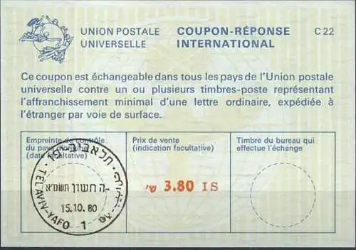 ISRAEL 1980 Nr. 93 IAS IRC CRI Int. Antwortschein 3.80 I.S.