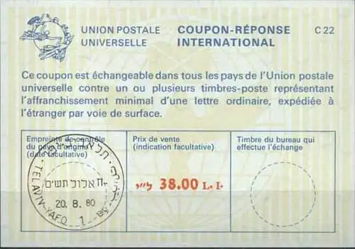 ISRAEL 1980 Nr. 89 IAS IRC CRI Int. Antwortschein 38.00 L.I.