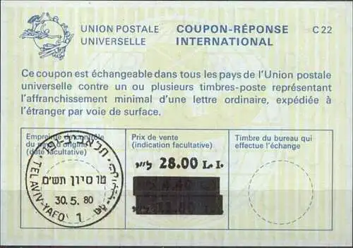 ISRAEL 1980 Nr. 88 IAS IRC CRI Int. Antwortschein 28.00 auf 11.80 / 4.40 L.I.