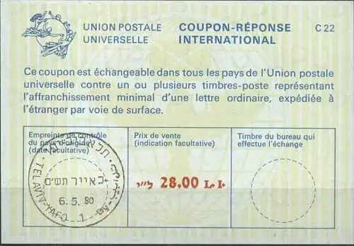 ISRAEL 1980 Nr. 85 IAS IRC CRI Int. Antwortschein 28.00 L.I.