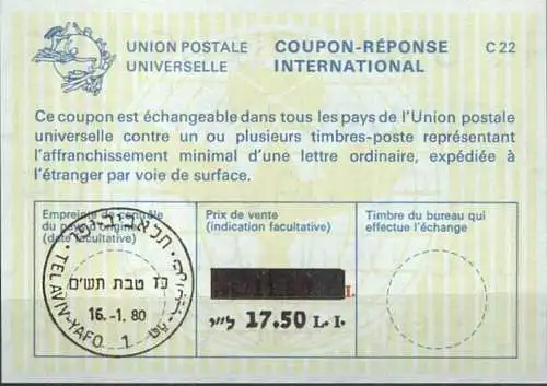 ISRAEL 1980 Nr. 83 IAS IRC CRI Int. Antwortschein 17.50 auf 11.80 L.I.