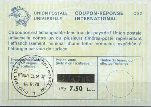 ISRAEL 1978 Nr. 67 IAS IRC CRI Int. Antwortschein 7.50 auf 6.90 L.I.