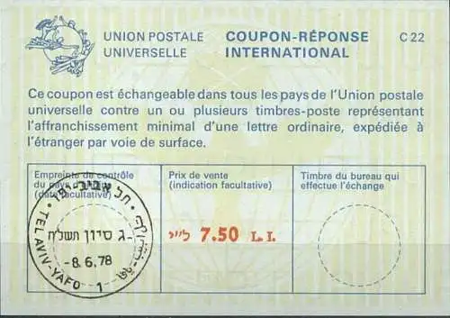 ISRAEL 1978 Nr. 66 IAS IRC CRI Int. Antwortschein 7.50 L.I.