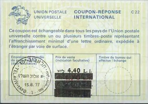 ISRAEL 1977 Nr. 58 IAS IRC CRI Int. Antwortschein 4.40 auf 3.90 / 2.00 / 1.70 L.I.