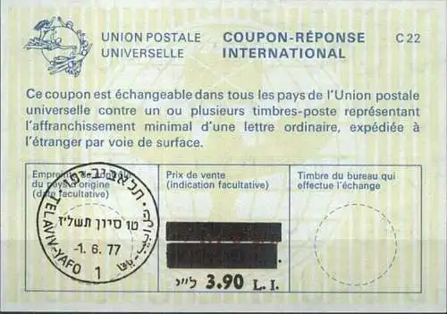 ISRAEL 1977 Nr. 53 IAS IRC CRI Int. Antwortschein 3.90 auf 2.00 / 1.70 L.I.