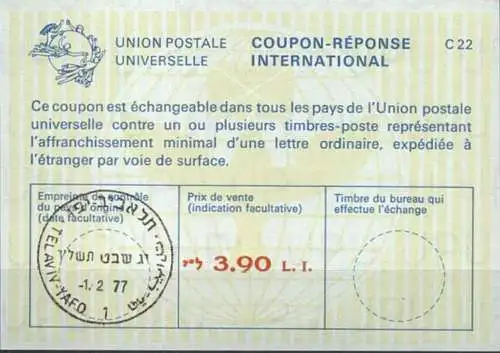 ISRAEL 1977 Nr. 52 IAS IRC CRI Int. Antwortschein 3.90 L.I.