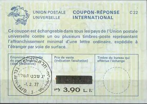 ISRAEL 1977 Nr. 51 IAS IRC CRI Int. Antwortschein 3.90 auf 3.50 L.I.