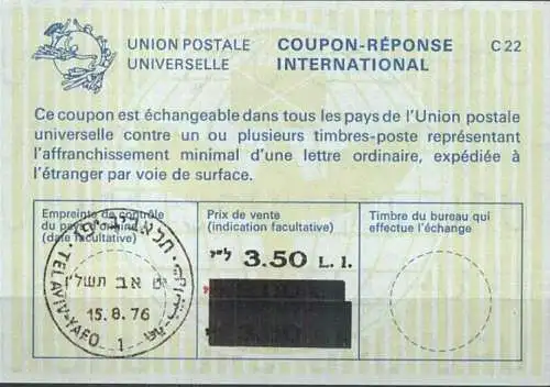ISRAEL 1976 Nr. 48 IAS IRC CRI Int. Antwortschein 3.50 auf 3.30 / 2.20 L.I.