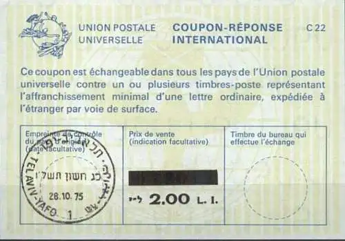 ISRAEL 1975 Nr. 41 IAS IRC CRI Int. Antwortschein 2.00 auf 1.70 L.I.