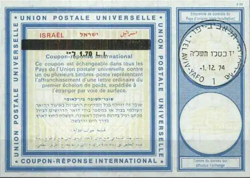 ISRAEL 1974 Nr. 39 IAS IRC CRI Int. Antwortschein 1.70 auf 1.20 L.I.