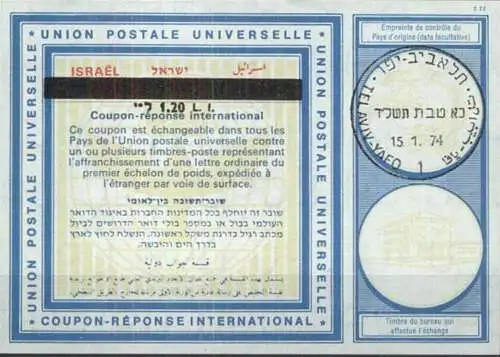ISRAEL 1974 Nr. 38 IAS IRC CRI Int. Antwortschein 1.20 auf 1.10 L.I.