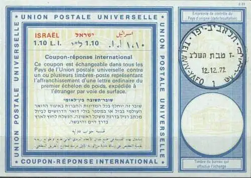 ISRAEL 1972 Nr. 37 IAS IRC CRI Int. Antwortschein 1.10 L.I.