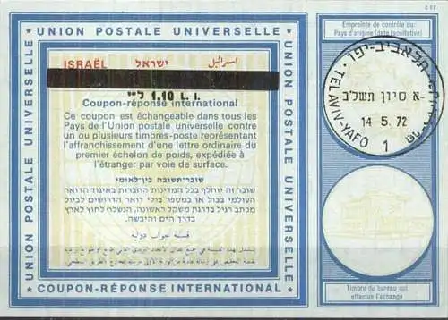 ISRAEL 1972 Nr. 36 IAS IRC CRI Int. Antwortschein 1.10 auf 1.00 L.I.