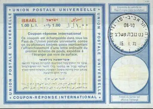 ISRAEL 1972 Nr. 35 IAS IRC CRI Int. Antwortschein 1.00 L.I.