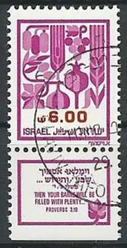 ISRAEL 1983 Mi-Nr. 919 yII mit 1 Phosphorstreifen o used