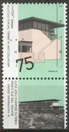 ISRAEL 1990 MI-Nr. 1156 yI mit 2 Phosphorstreifen ** MNH