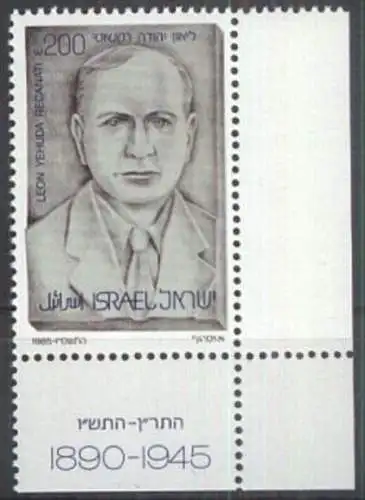 ISRAEL 1985 Mi-Nr. 1014 ** MNH