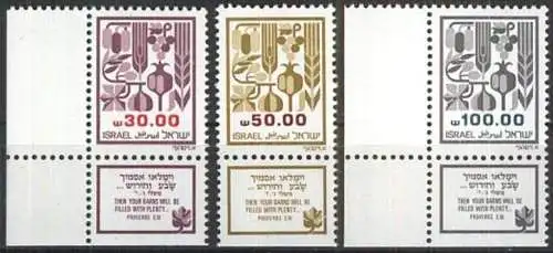 ISRAEL 1984 Mi-Nr. 963/65 ** MNH