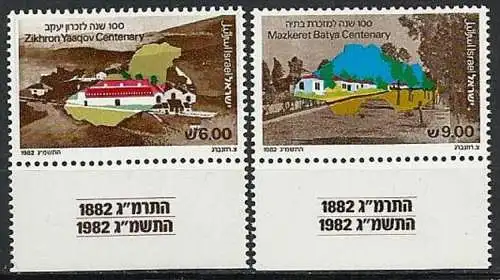 ISRAEL 1982 Mi-Nr. 894/95 ** MNH