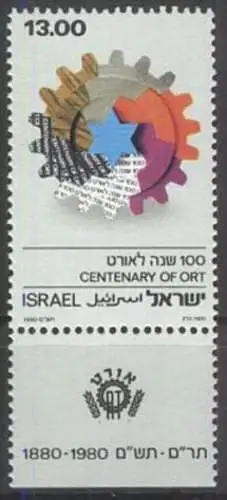 ISRAEL 1980 Mi-Nr. 817 ** MNH