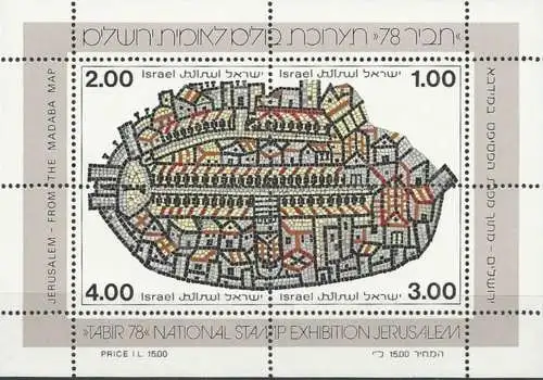 ISRAEL 1978 MI-Nr. Block 17 ** MNH