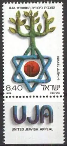 ISRAEL 1978 MI-Nr. 774 ** MNH