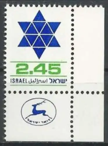 ISRAEL 1976 Mi-Nr. 675 ** MNH