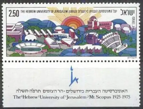 ISRAEL 1975 MI-Nr. 632 ** MNH