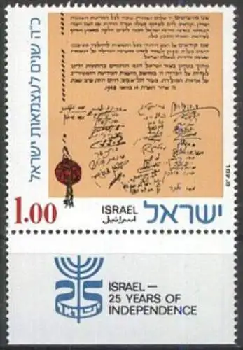 ISRAEL 1973 Mi-Nr. 590 ** MNH