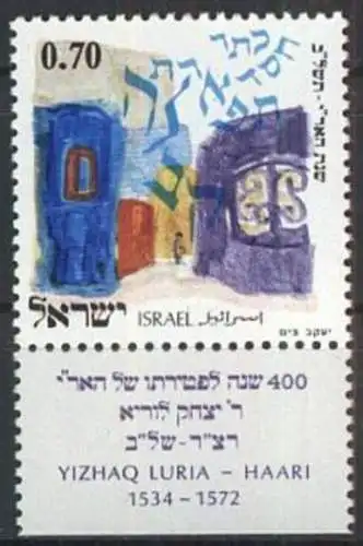 ISRAEL 1972 Mi-Nr. 561 ** MNH