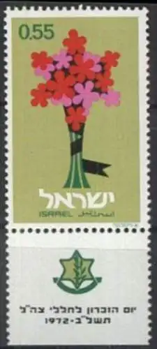 ISRAEL 1972 MI-Nr. 551 ** MNH