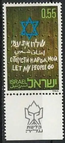 ISRAEL 1972 MI-Nr. 550 ** MNH