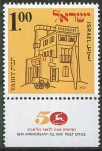 ISRAEL 1970 MI-Nr. 490 A ** MNH