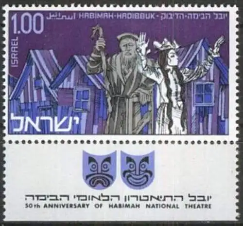 ISRAEL 1970 MI-Nr. 464 ** MNH