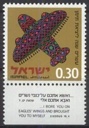 ISRAEL 1970 MI-Nr. 461 ** MNH