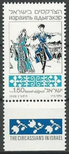 ISRAEL 1990 Mi-Nr. 1151 ** MNH
