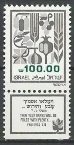 ISRAEL 1984 Mi-Nr. 965 y ** MNH