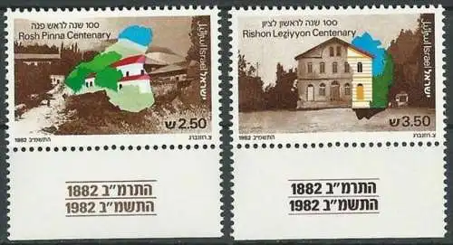 ISRAEL 1982 Mi-Nr. 891/92 ** MNH