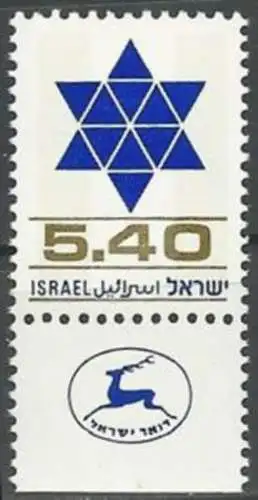 ISRAEL 1978 Mi-Nr. 760 ** MNH