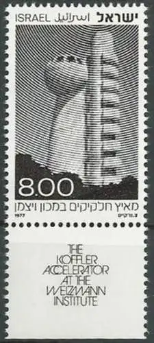 ISRAEL 1977 Mi-Nr. 718 ** MNH