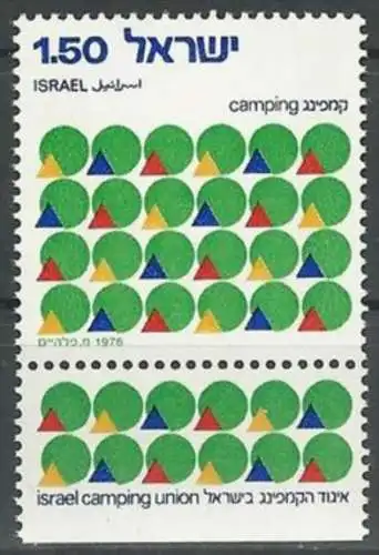 ISRAEL 1976 Mi-Nr. 671 ** MNH