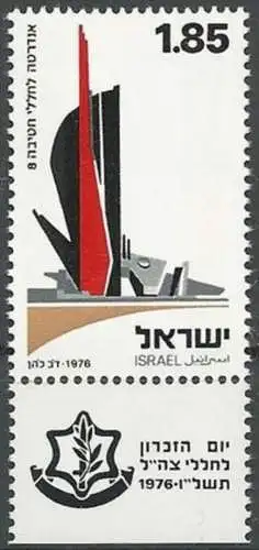 ISRAEL 1976 Mi-Nr. 668 ** MNH