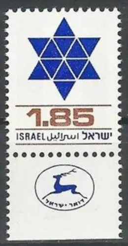ISRAEL 1975 Mi-Nr. 659 ** MNH