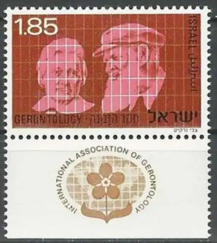 ISRAEL 1975 Mi-Nr. 645 ** MNH