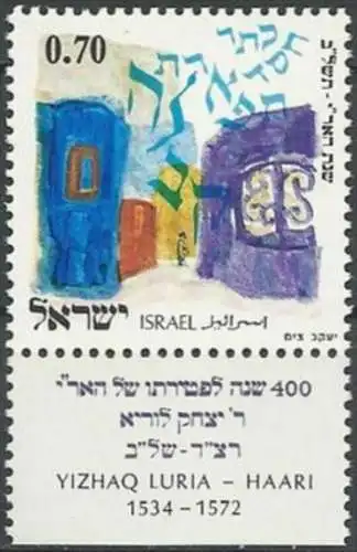 ISRAEL 1972 Mi-Nr. 561 ** MNH