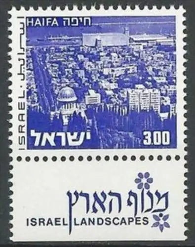 ISRAEL 1971 Mi-Nr. 537 yI ** MNH