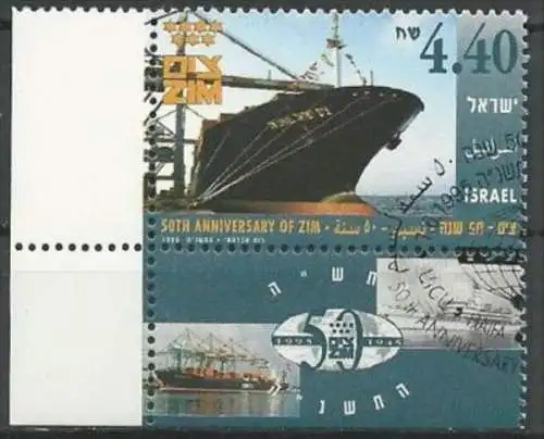 ISRAEL 1995 Mi-Nr. 1335 o used - aus Abo